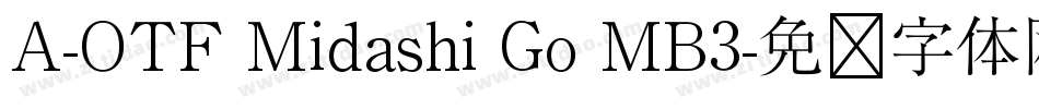 A-OTF Midashi Go MB3字体转换